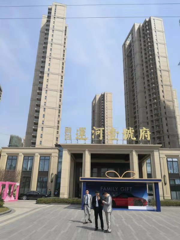 融創(chuàng  )運河壹號府